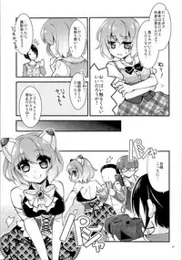 (C92) [TSF no F (Various)] TSF no F no Hon Sono 3 no Ge