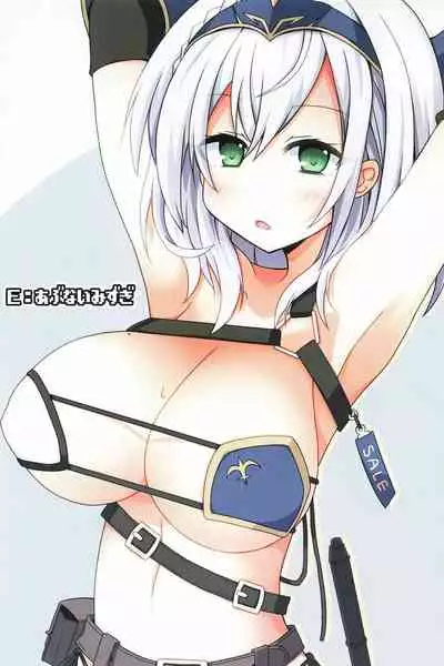 Hololive Micro Bikini Bukatsudou Houkokusho