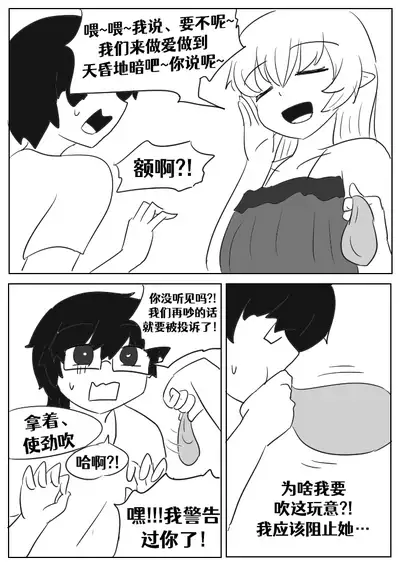 [Vel]Lucia's Present♥[Ongoing][Chinese] [Aelitr个人汉化]