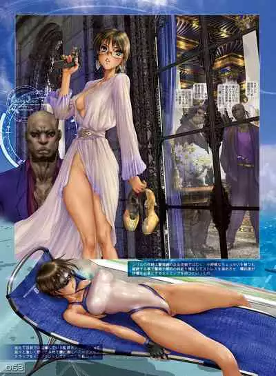 [Masamune Shirow] W Tails Cat 3 [Decensored]