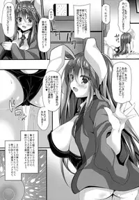 (C91) [Right away (Sakai Minato)] Minmin da Usagi (Touhou Project)