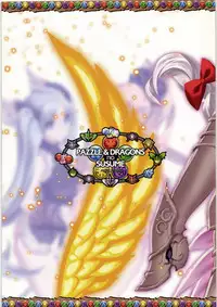 (C84) [Ben's Works (Itou Ben)] PAZZLE & DRAGONS no SUSUME (Puzzle & Dragons)