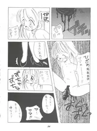 (C52) [Yumeizukosya (Various)] Hana no Han (Various)