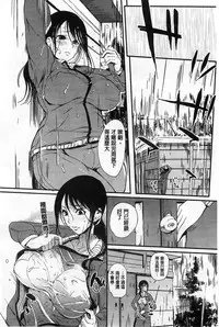 [Hanpera] Inshokukei Oneesan ga Shitaikoto [Chinese]