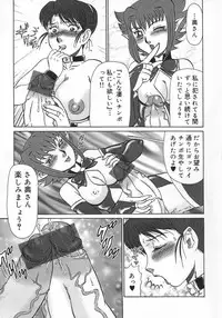 [Makita Aoi] Midara Hime