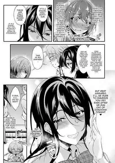 [Chronicle (Fukunaga Yukito)] Iede JK-chan o Tomete Agetara Boku no Ie ga Yaribeya ni - A miracle tracks track. 65 "Iede Jkchan with Sex room" [English] {Doujins.com} [Digital]