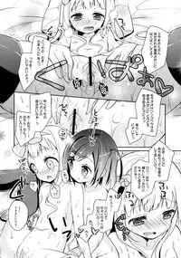 (C84) [Cocoa Holic (Yuizaki Kazuya)] Tsukko-chan to Komame-chan no Karada o Sumizumi made Shirabechau Hon (Hentai Ouji to Warawanai Neko.)