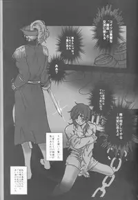 (SUPER22) [Yamayamaya (Various)] Lady & Gentleman (Axis Powers Hetalia)