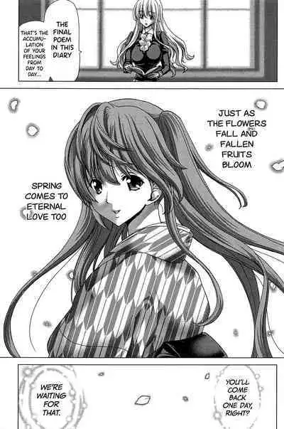 [Hori Hiroaki] Saki ~Kazoku Meikyuu~ [English] [biribiri]