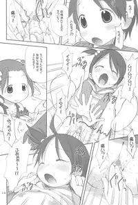 (C69) [Oh!saka Spirits (Ugeppa)] Oriental Radio (Ichigo Mashimaro)