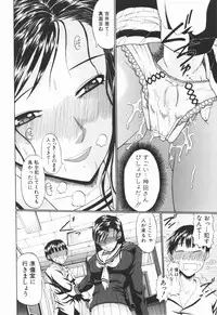 [Ozawada Kengo] Ero Pop