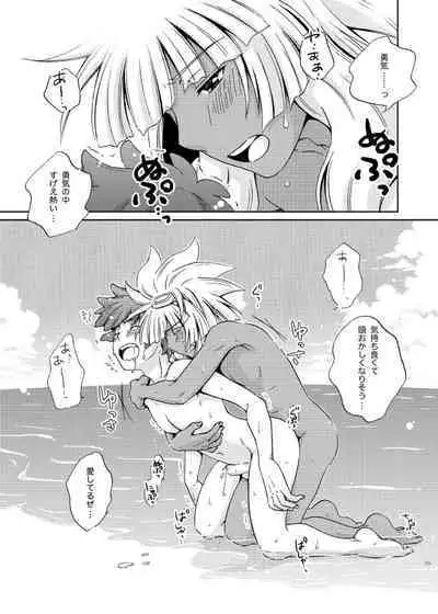 Take me to the Paradise! 4