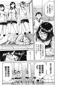 COMIC Mugen Tensei 2017-12 [Digital]