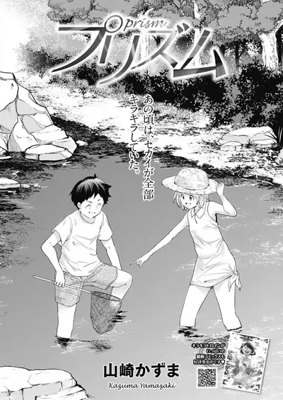 COMIC HOTMILK 2022-09 [Digital]