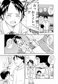 [Onizuka Naoshi] Life Is Peachy?