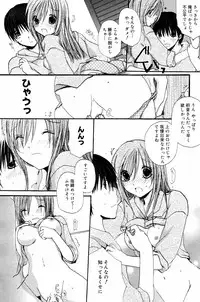 Manga Bangaichi 2007-07