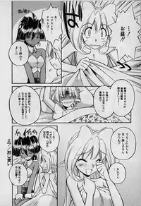 [Nakajima Rei] Saint Demonish Night