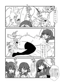 [Kuroihi] Ze~ttai? Teitoku to Rashinban Chinjufu 1-45 (Kantai Collection -KanColle-)