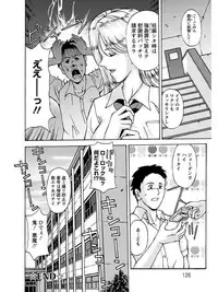 [Anthology] Angel Club MEGA Vol. 06