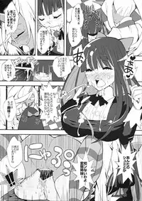 (C80) [FlowerchildUEDA (FLOWERCHILD)] ANARCHY IN THE DC (Panty & Stocking with Garterbelt)