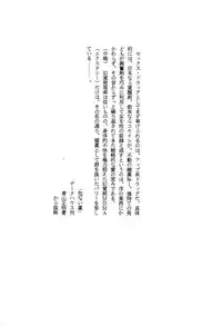 (C51) [Studio Honeyblade (Various)] MDMA ex Kai (Soulcalibur)