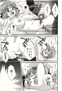 [Pon Takahanada] Netori x Netorare