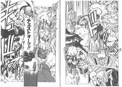 CAPTAIN STORM STAGE 1