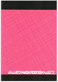 (C89) [Kaze no Kotowari (Kazamitiu)] Kongou no Omoutoori ni (Kantai Collection -KanColle-)