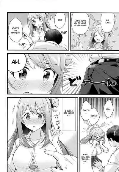 (C99) [Home Not Found (snhr, Fudisen)] Naisho no Gohoubi | Secret Reward (Blue Archive) [English] [Douzo Lad Translations]