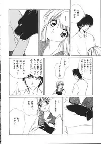 [Atsumi Arisaka] Dear Heart