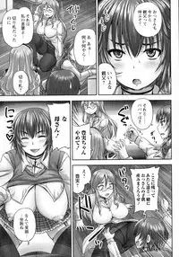 COMIC Masyo 2015-07