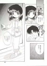 [Anthology] Bishoujo Doujin Peach Club - Pretty Gal's Fanzine Peach Club 8 (Samurai Spirits, Sailor Moon)