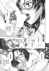 [Yamamoto Johanne] ORGAN-BOX