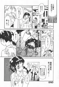 Comic Hime Dorobou 2008-01
