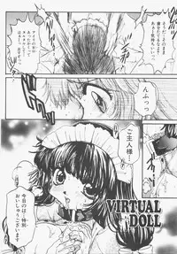 [Nyanko MIC] Seifuku no Ana - The Hole of a Uniform