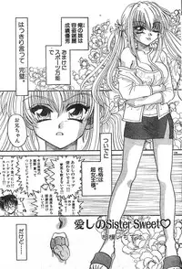 Men's Dolphin 2000-11 Vol. 15