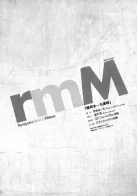 (COMIC1☆7) [Sorairo March (Narusawa Sora)] Ryoujoku March Mikan (To LOVE-Ru Darkness)