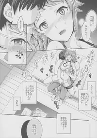 (C87) [Crazy9 (Ichitaka)] C9-15 Fumina-senpai to Mob Onii-chan (Gundam Build Fighters Try)