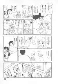 [Suehirogari] So Young