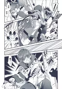 (C91) [matine (iyutani)] Isekai Renai Jijou (Magic Knight Rayearth) [Chinese] [沒有漢化]