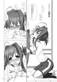 (COMIC1☆5) [ARCHF (Riki)] JEWEL THIEF (Jewel Pet Tinkle☆)