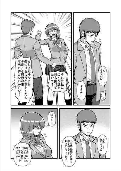 Tenshi no Appli de Kataomoi no Kare o Watashi no Koibito ni Shite Mita.