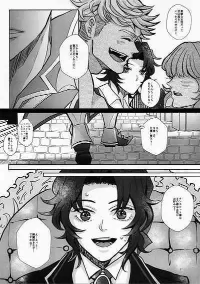 Change! Change!! Change!!!