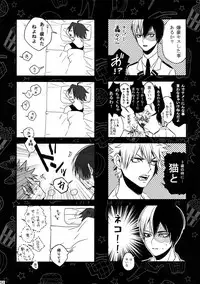 (C92) [APOLLO (JIRO)] My Hero Collection! (Boku no Hero Academia)