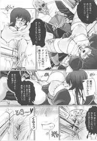 [Anthology] Tatakau Heroine Ryoujoku Anthology Toukiryoujoku 15