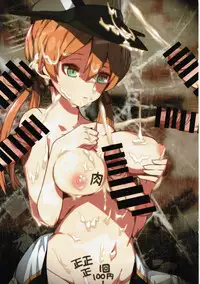 (C87) [SHIOHAMA WORKSHOP (Kylin)] Pondant Au Chocolat (Kantai Collection -KanColle-)