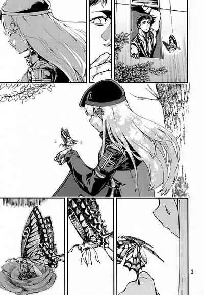 (C97) [Dekairuka] Tsuyoku Dakishimete | Please Hold Me Tight (Girls' Frontline) [English]