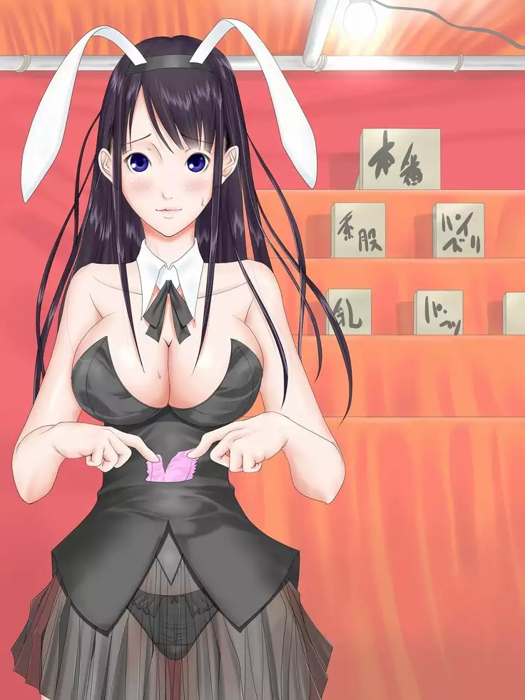 Utsuro Ai 7 ~Shoujo no Kenshin wa Roujin no Dosuguroi Yokubou ni Mamirete~