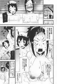 Comic Hime Dorobou 2008-01