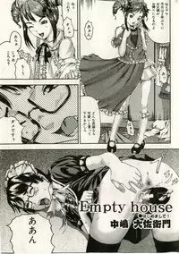 [Anthology] Little Pierce Vol.43